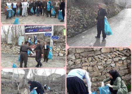 روستای گردشگری نسمه از زباله پاکسازی شد/ عکس