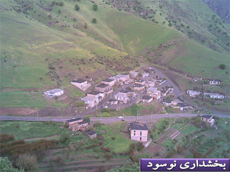 روستای نیسانه