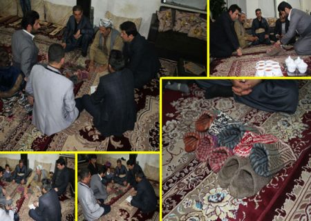 جوراب بازی ( گوره وه بازی )