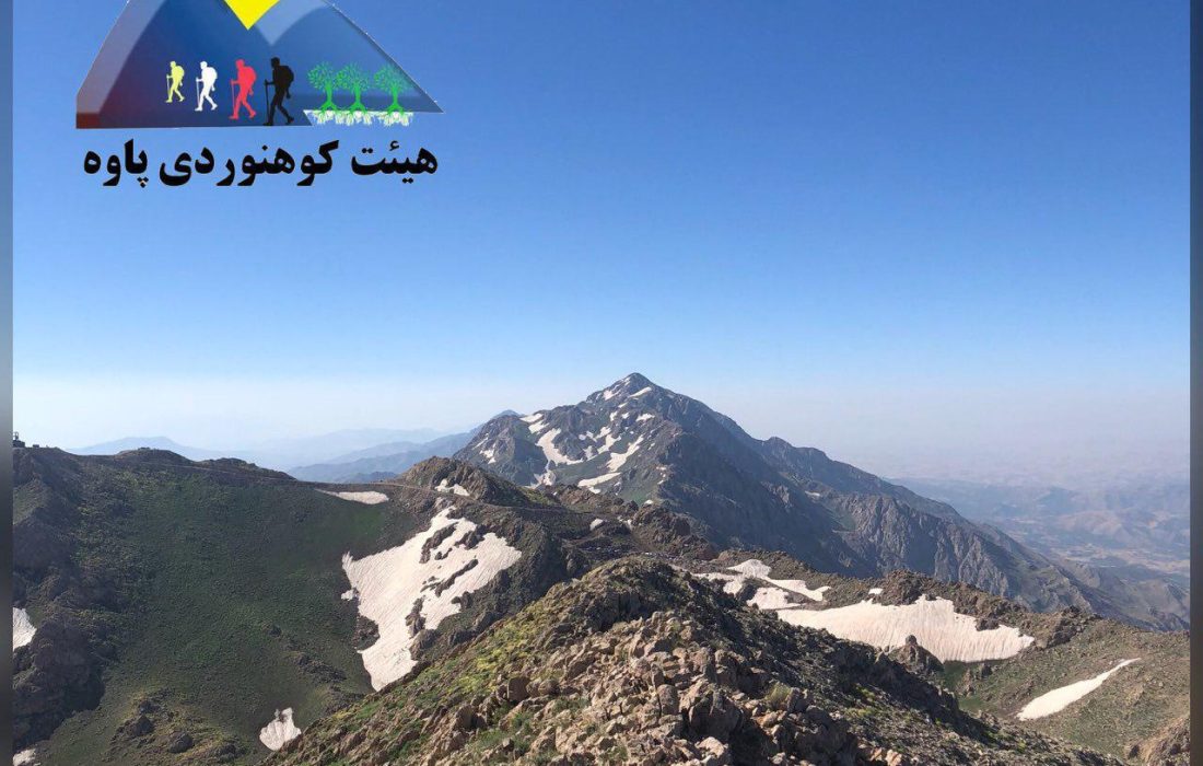 روز شاهو در پاوه نامگذاری می شود