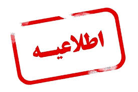 فرماندار پاوه اعلام کرد: ورود مسافران و گردشگران به شهرستان پاوه از امروز ممنوع شد