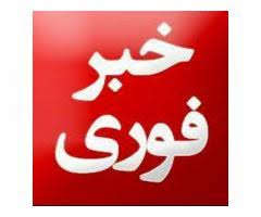 اسکان در منازل بدون مجوز ممنوع