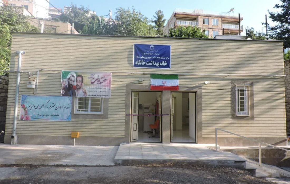 افتتاح خانه بهداشت روستای خانقاه