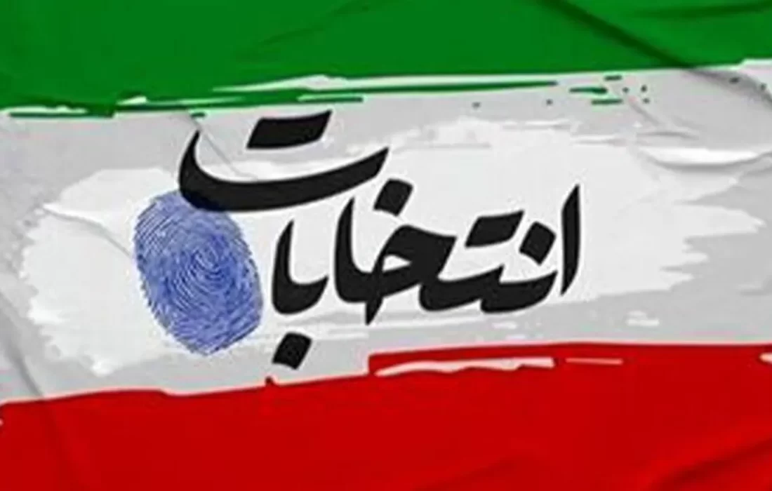 جزئیات تعویق انتخابات شورای شهر