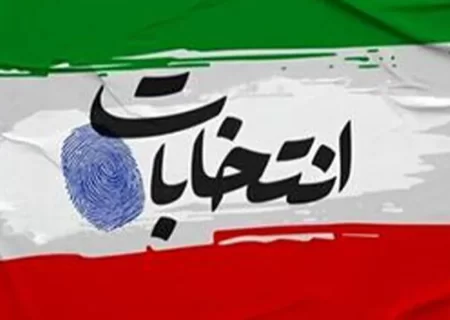 جزئیات تعویق انتخابات شورای شهر