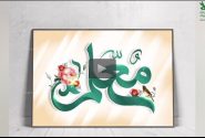 دانشجو معلم و عضو ارشد کانون پاوه از معلمی میگوید